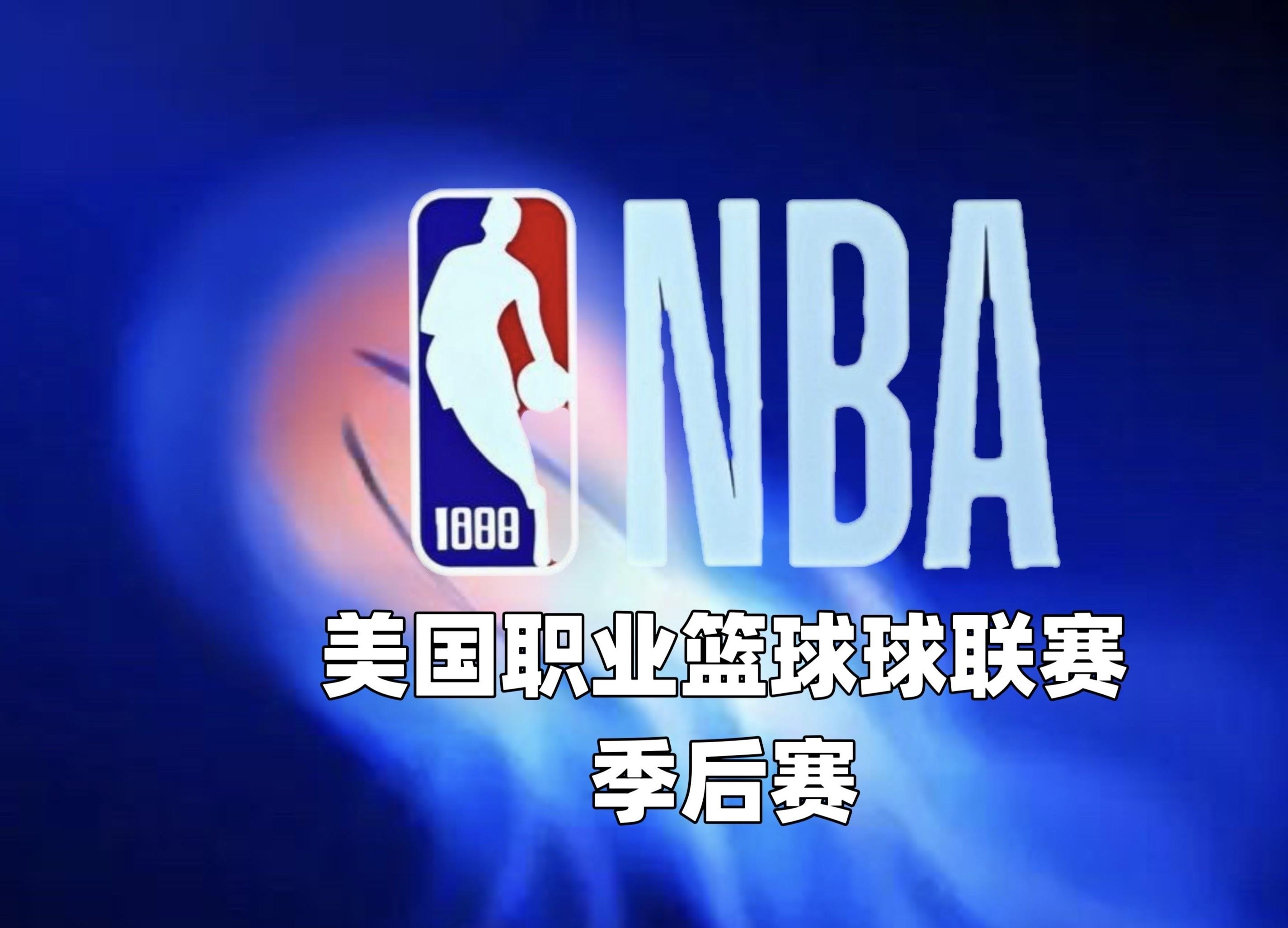 开云体育注册平台包含赛地聚焦——NBA总决赛集结日热度飙升，上海申花遗憾出局，目标明确，控场能力受关注的词条