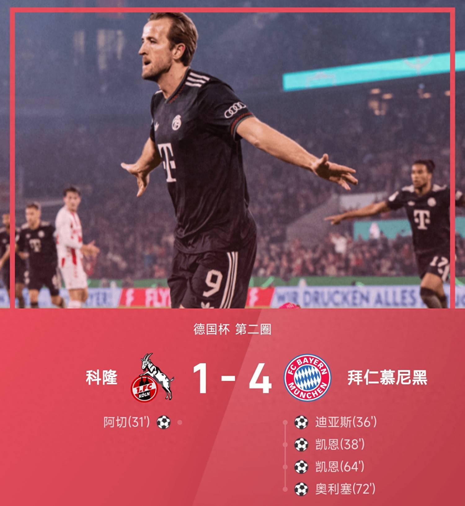 开云体育登录入口 纳屋圣骑士阿克利亚