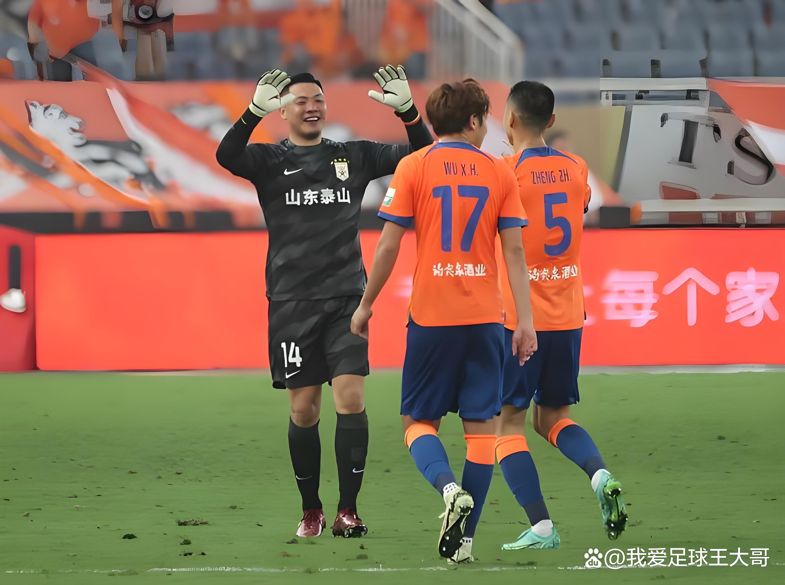 开云体育赛事直播包含山东泰山今晚队长鼓劲,志在NBA总决赛名次提升,赛场秩序良好,临场指挥获称赞的词条