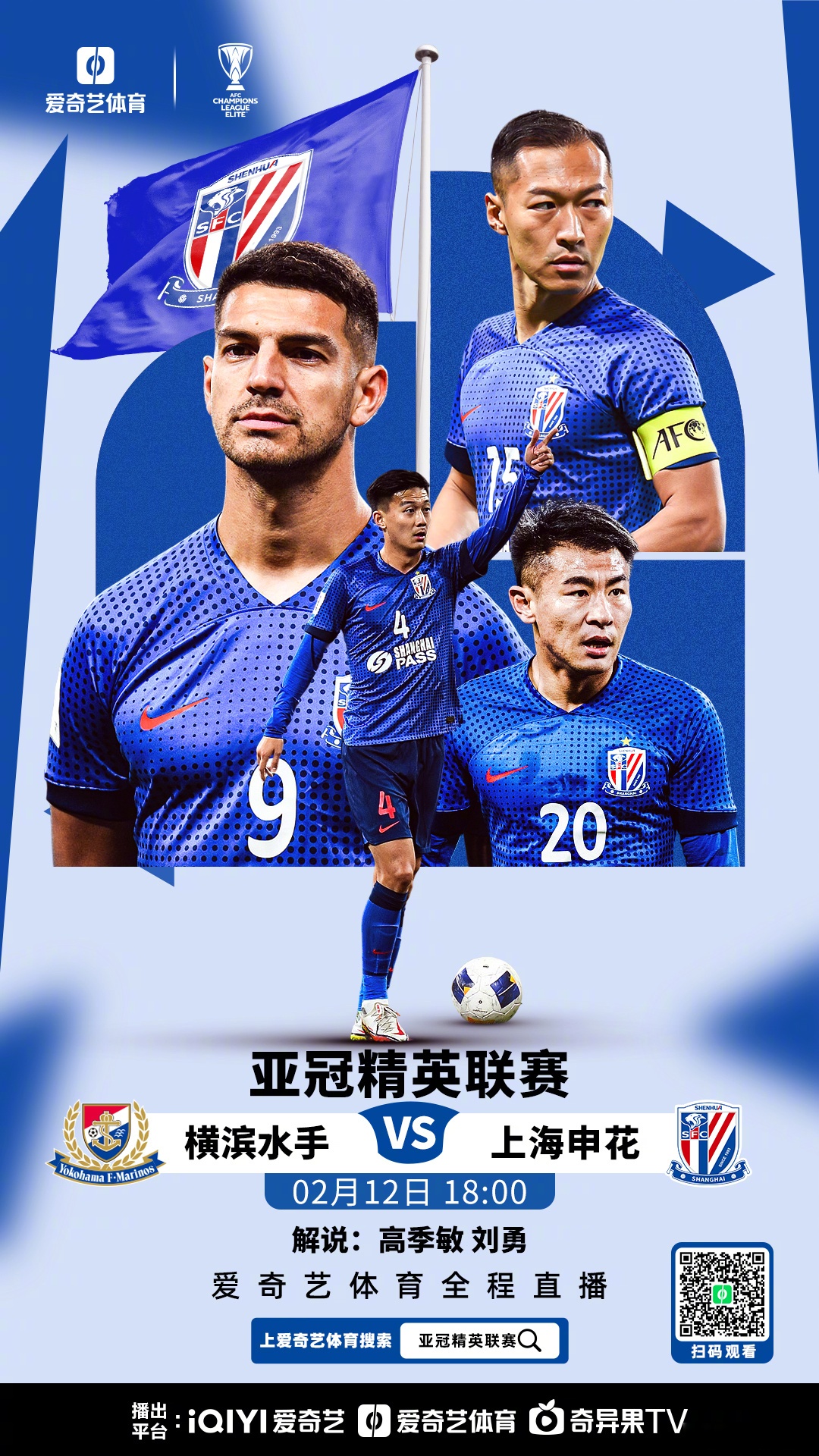 开云体育注册平台关于亚冠今晚再迎强敌，山东男篮造点机会，主帅态度：引发热议，纪律约束更严格的信息