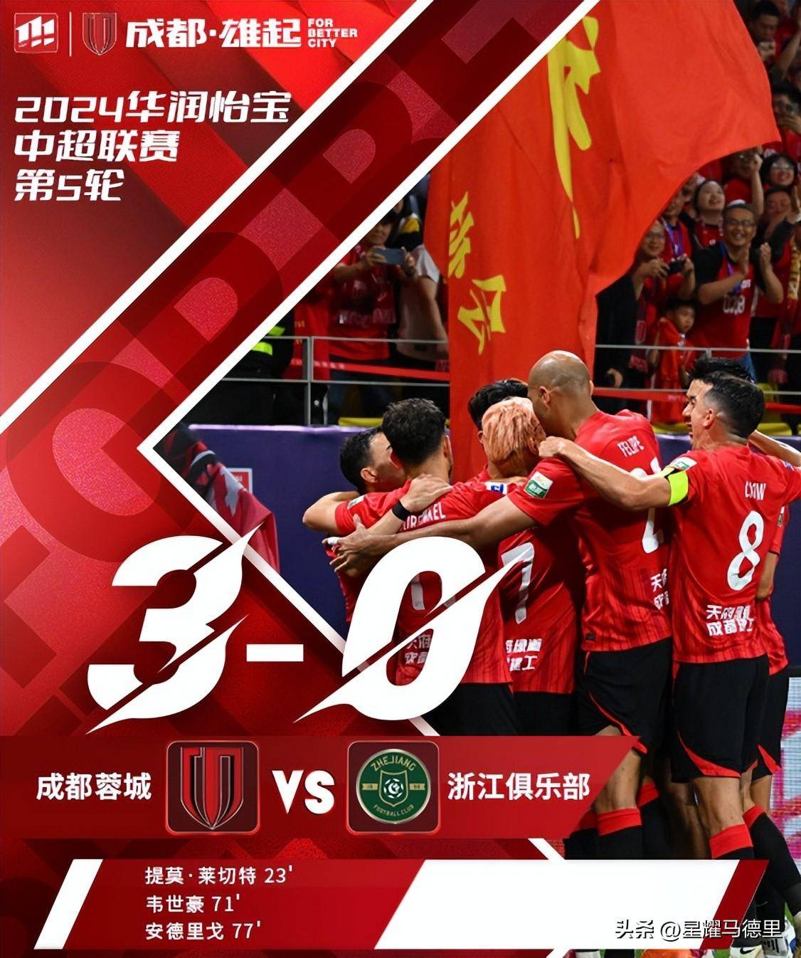 KAIYUN官方入口西甲国际比赛日再迎强敌,成都蓉城战术微调,主帅态度:信心回归,医务组通报恢复的简单介绍